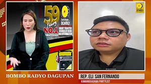 PANOORIN | Usapin hinggil sa National Minimum Wage Act, Flood Control Projects, at Online Gambling, tinlakay at ipinaliwanag sa naging panayam kay Rep. Eli San Fernando ng Kamanggagawa Party-list Read articles: https://dagupan.bomboradyo.com/kamanggagawa-party-list-nanawagan-ng-total-ban-sa-online-sugal/ https://dagupan.bomboradyo.com/kamanggagawa-party-list-umapela-kay-pangulong-marcos-na-panagutin-ang-mga-kontraktor-at-pulitikong-sangkot-sa-kapabayaan-sa-palpak-na-flood-control-projects https: