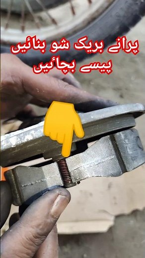 Get a Grip! | Motorcycle Brake Adjustment & Repair | Fix Spongy Brakes/owaisi Autos