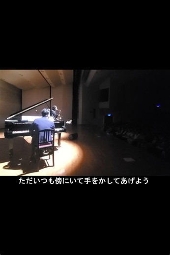 【もうひとつの土曜日/浜田省吾】全編動画も是非ご覧ください #サックス