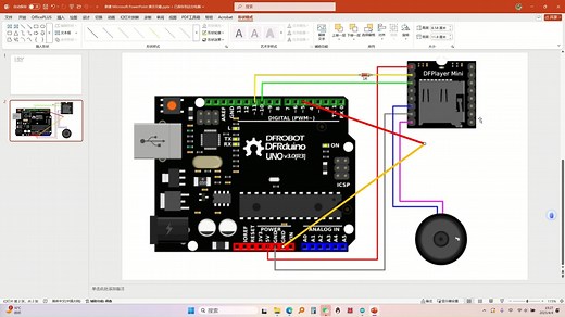 arduino控制音乐模块播放歌曲