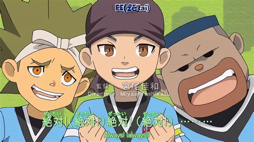'4K' 'Eng Subs' Inazuma Eleven Episode 65