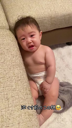 #赤ちゃんの泣き声 #泣き顔 #baby #babyfunny #love