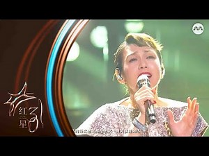 Kit Chan sings 家事, 阿娣, 小娘惹之翡翠山 | Star Awards 红星大奖 2025 Ceremony