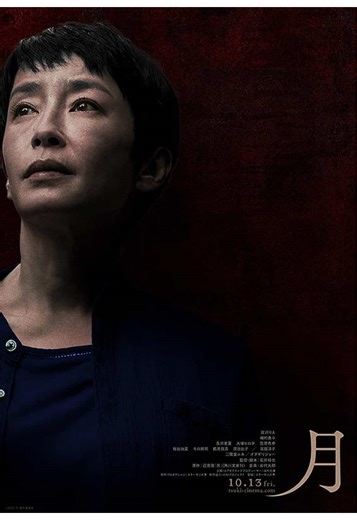 タブーに踏み込んだ映画の紹介