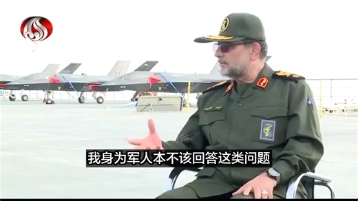 革命卫队海军司令阿里·礼萨·坦西里下午被以色列击毙！他是伊朗对霍尔木兹海峡进行封锁的主要策划和指挥者，几天前在伊朗电视台的采访里还在吹嘘“我军实力超乎想象”。