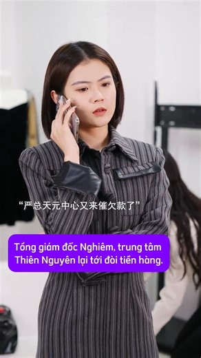 Phần 1 | Chủ tịch giả nghèo và cái kết | Fine Code