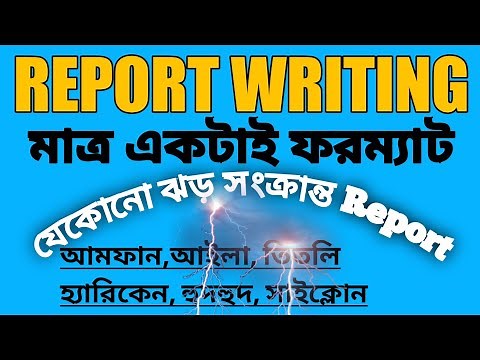 How to write report on storm in english | how to write a report |report writing format