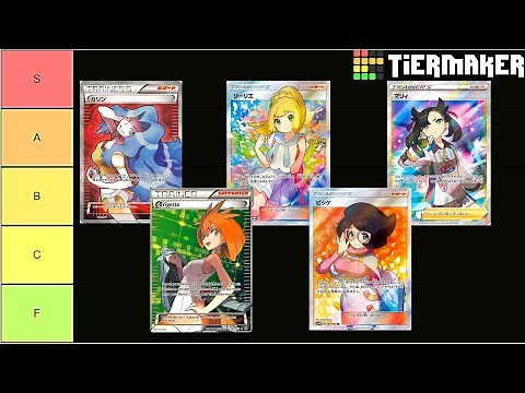 The ULTIMATE Pokemon WAIFU Full Art Card Tier List | Pokemon Cards / Pokemon TCG