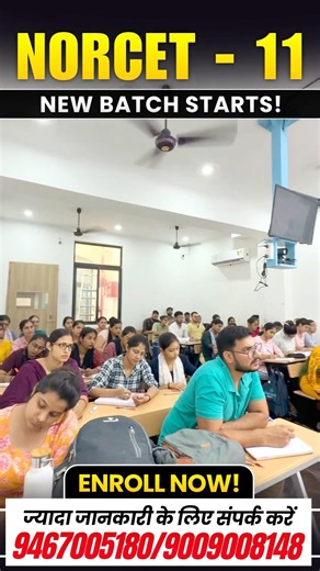 NORCET 11 Preparation 2026 | New Batch Started | Enroll Now #nursingexam #aiimsnorcetexam #shorts