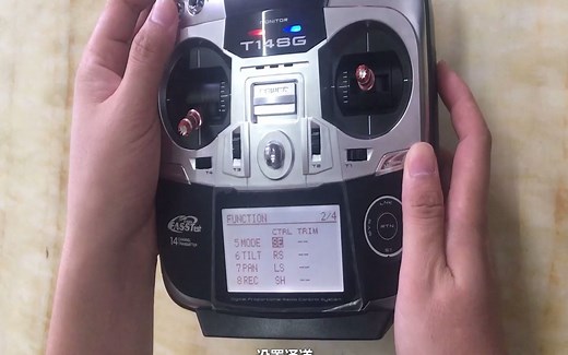 futaba14SG遥控器基础设置
