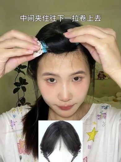 Teach beginners in one step how to roll beautiful bangs in an eight shape#Hairstyle