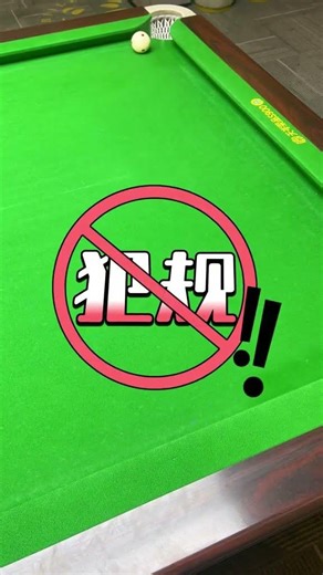 Master Billiards: Essential Skills for Beginners