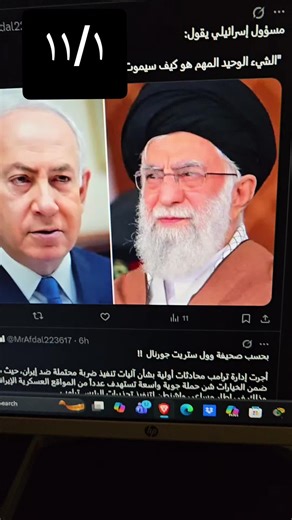 Dirty world (@dirtyworld511)’s videos with original sound - Dirty world