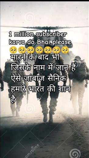 Indian army Black commando short YouTube white