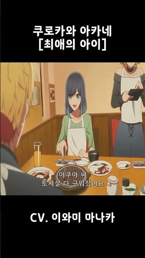 귀멸의 칼날 짹타로(젠이츠 참새)의 정체? [CV. 이와미 마나카]