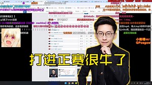 玩机器锐评猎鹰不敌FAZE，能打进正赛，已经很牛逼了，至少站着死的！