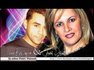 NEW ▌► Cheba Djanet & Cheb Bilal Sghir Live 2011 YouTube