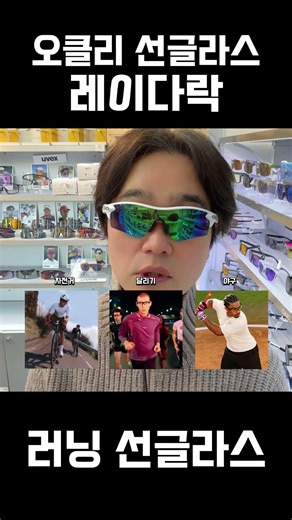 Oakley RadarLock Sunglasses Recommended Running Model, Most Popular Product, Versatile Sunglasses...