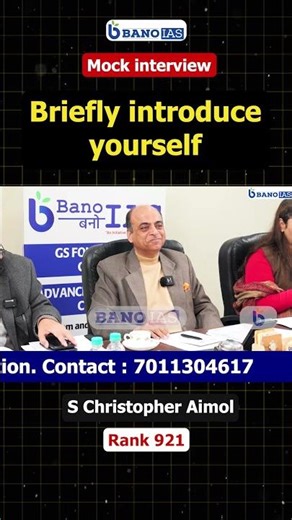 Briefly introduce yourself | UPSC Mock interview | S Christopher Aimol | Rank-921 #upsc #interview