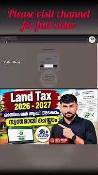 How to Pay Land tax online | Land Tax online payment Kerala | How to Reset Password I Malayalam