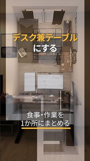 【6畳ワンルーム】狭くても快適に暮らす基本レイアウト #6畳ワンルーム#一人暮らし部屋 #部屋作り