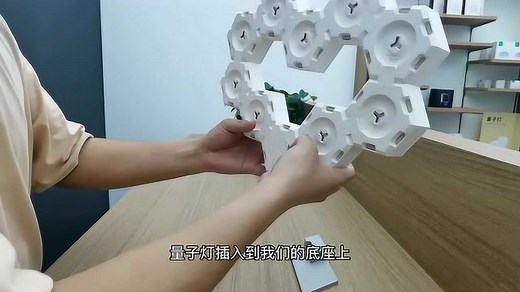 Cololight量子灯拼接教程