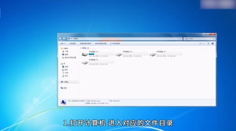 win7怎么查看隐藏文件？