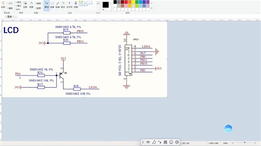 2025-07-01-1-LCD工作原理与接线原理图