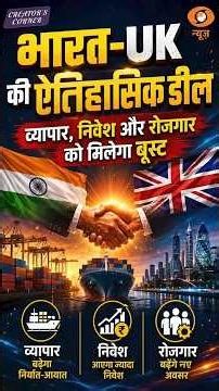 #CreatorsCorner | The India–UK CETA marks a new chapter in bilateral economic ties.