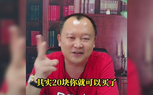 如何解决亚马逊UPC码的问题