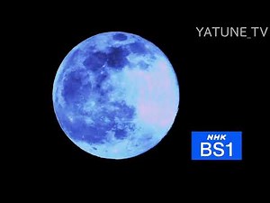 NHKBS1 オープニング 新ロゴ版