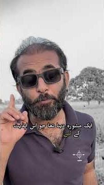 Update-D200- Chia Seeds Part 3