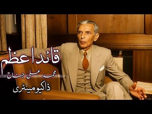 🔥 "Quaid-e-Azam: The Leader Who Turned Impossible Into Reality | Emotional & Powerful Documentary