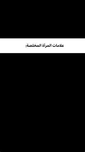 《 Riseo 》 on Instagram‎: "تابعني للمزيد🪙📌#هذه الصفحة ستجعل حياتك أفضل 365% خلال2025.. . . . 1.riseo 1.riseo 1.riseo #تطوير_ذات#تطوير_الذات#علم_النفس#تسويق#التسويق_الارم#تنميه_بشرية#مهارات#كتب_تطوير#تفاؤل#تعلم#قراءة#حكم#مهارات#إيجابية#اقتباسات#حقيقة#تحفيز#اقرا#تنمية_بشرية#طموح#إيجابي#معرفة#الهام#ذكاء#أهداف#طور_نفسك#السعودية#المملكة_العربية_السعودية#أكسبلور_العراق_السعودية_الاردن_ايران_الكويت_طق_لايكات_كومنت_يلاا❤️"‎