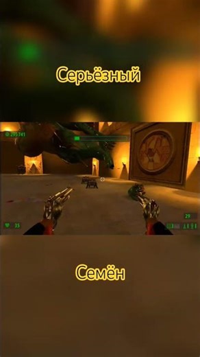 Где французыыыыы??? #serioussam #прохождениеигры #games