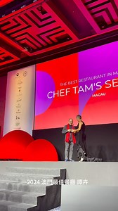 【永利皇宮「譚卉」首次上榜榮膺「亞洲 50 最佳餐廳」第49位殊榮】 Chef Tam's Seasons at Wynn Palace was ranked no.49 on Asia's 50 Best list for first entry 2024 年度「亞洲 50 最佳餐廳」頒獎典禮今日（3 月 26 日）於首爾隆重舉行，由粵菜大師譚國鋒率領的全新二十四節氣概念餐廳「譚卉」首次上榜榮膺第49位殊榮，更榮獲「澳門最佳餐廳」名銜，成績蜚然！永利餐飲團隊亦會承前啓後、繼往開來，讓世界感受粵饌在澳門的傳承及革新。 Asia’s 50 Best Restaurants 2024 revealed its latest list of the 50 most influential restaurants in Asia at its awards ceremony in Seoul today (March 26). Leading by Cantonese cuisine master Chef Tam Kwok Fung, the brand new 24-solar-terms