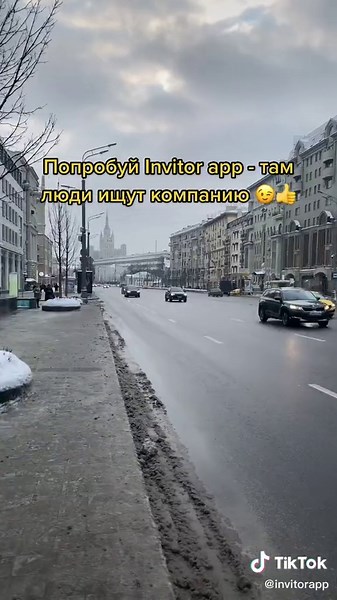 Discover Invitor App in Urban Landscapes