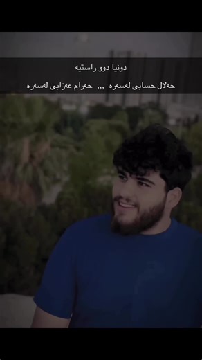 #لاالەالااللە_محمد_رسول_الله🤲🏻🖤 #الله_اكبر #islam #خودایە دوورمانکەی لەحەرام یارەب🤲