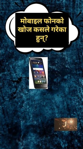 Nepali General Knowledge | Nepali General Knowledge Quiz | Nepali GK