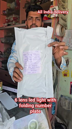 6 lens led light with folding number plate all India delivery 7976502494 oder ke liye WhatsApp