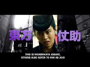 「ENG SUB」Diamond is Unbreakable Chapter #1 Live Action 3rd Trailer