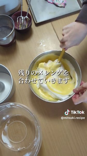 ココナッツミルクシフォンケーキのレシピ