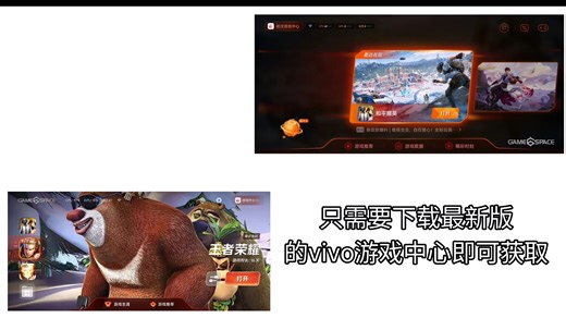 Vivo游戏魔盒大改版，可以自定义游戏封面，你们看看我改的怎么样呢 #拍机堂淘机 #vivo #iqoo #数码科技