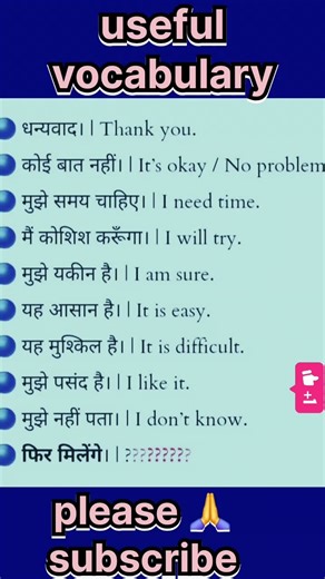 Hindi se angreji padhna likhna Kese sikhe angreji me baat karna Kese sikhe English speaking practice