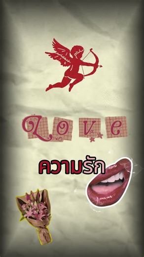 มาเสริฟเเล้วจ้าาา วันวาเลนไทน์ปีนี้ Rollcall ขอเล่าเรื่องราวความรักของคู่รักประจำตี้ของ Mighty Nein อย่าง Fjord และ Jester! ความหวานของสองคู่นี้จะเป็นยังไงกันแน่ คลิปนี้มีบอกแน่นอนน! วาเลนไทน์ในปีนี้ก็ขอให้ชาว Rollcaller มีความสุขมากๆนะคะ❤️ Ig:rollcall_tabletop TikTok: Rollcall.tabletop แล้วอย่าลืมทอยเต๋ากันนะ😘 #dnd #dndthailand #ttrpg #rollcalltabletop รับชมสดได้ที่ : https://www.youtube.com/@RollcallTabletop