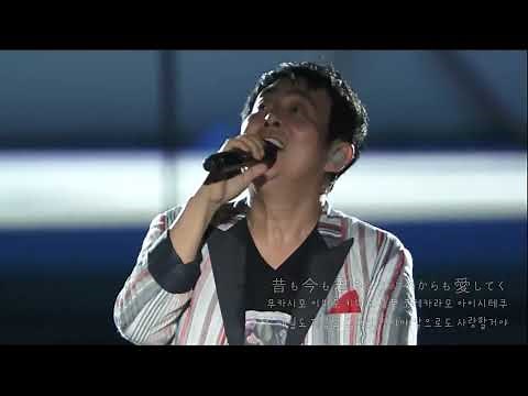 TUBE - 君へのバラード