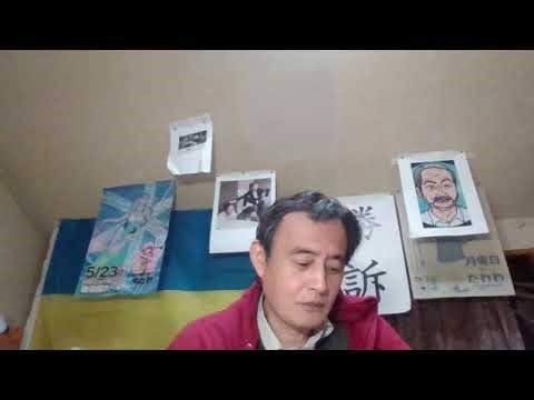 260211 中村幸也逆転敗訴事件判決＋雑談