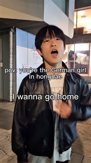 deano on Instagram: "Are U open minDI? #viralreels #fyp #hongdaeboy #hongdae #hongdaeguy #fun #germany #germany🇩🇪"