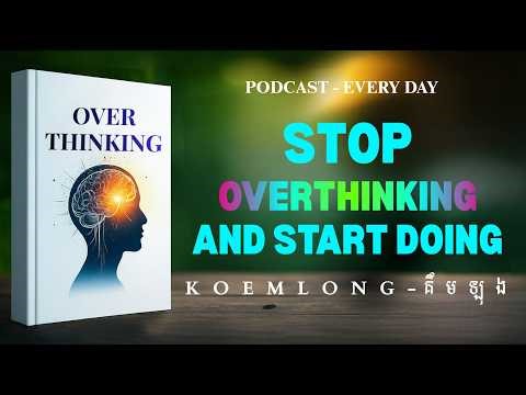 Stop Overthinking And Start Doing - K O E M L O N G - គឹ ម ឡុ ង