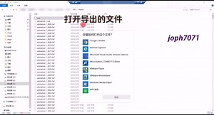 Fluent 节点结果数据导出